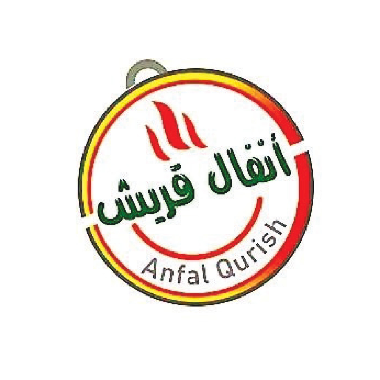 Anfal Qurish